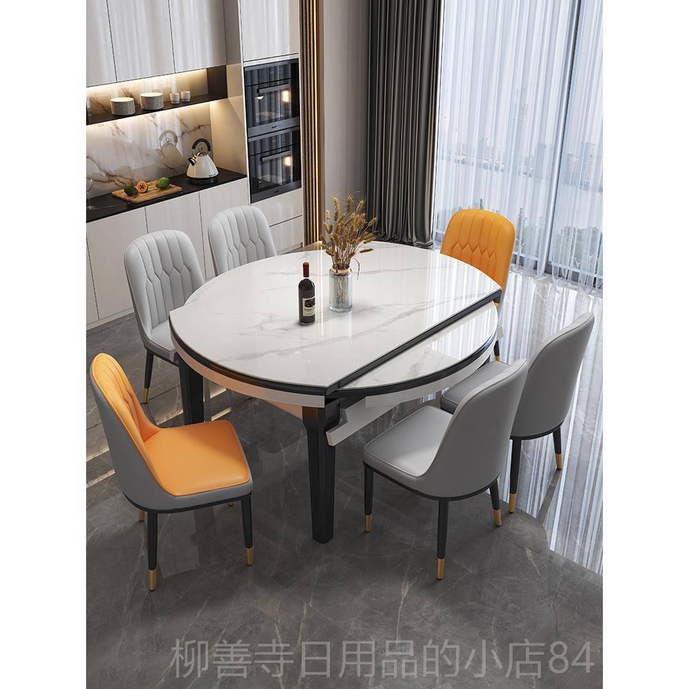 正品亮光家岩板餐桌椅组伸合缩折叠现代约简小户型用可变圆桌吃饭