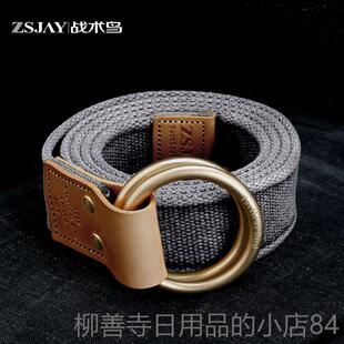 正品战带帆术鸟（古风铜扣）纯棉布腰带双环扣皮男布料编织仔裤腰
