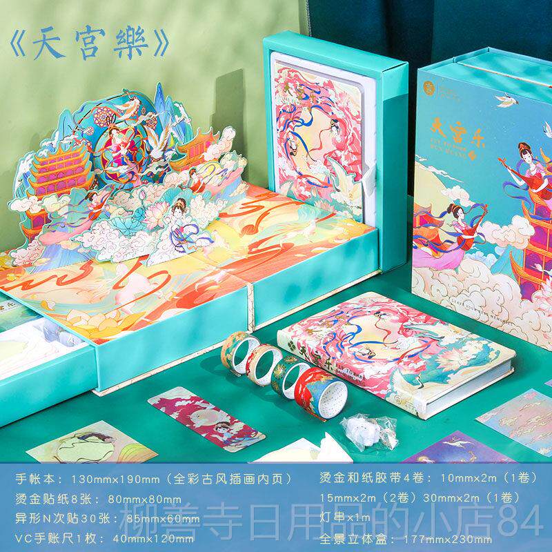 正品生日送礼物女生生男孩女孩品学生儿童节考试奖实用创意男伴手