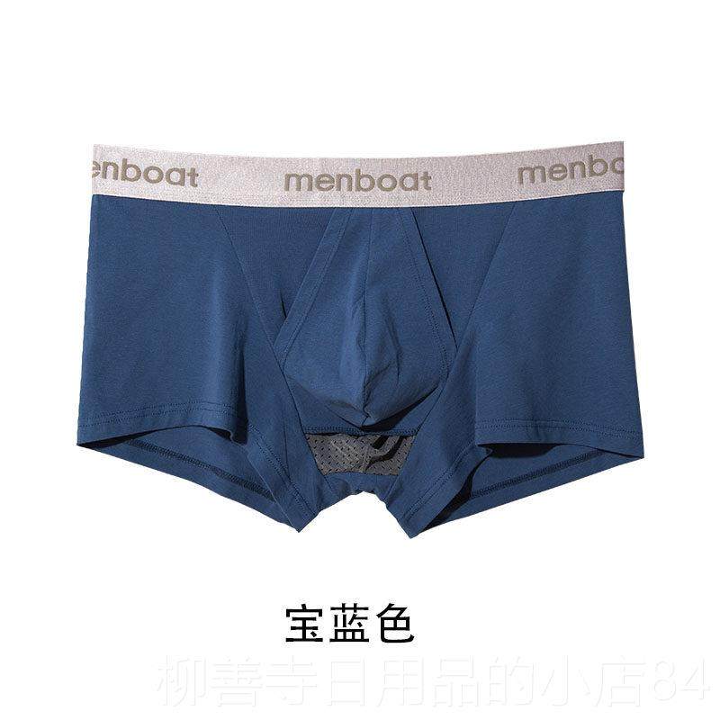 正品枪防弹分离囊阴袋保健平角内裤男囊托 提睾纯棉包皮透气腿磨,女士内衣/男士内衣/家居服,男平角内裤,淘宝优惠券,粉丝福利购,淘宝优惠卷