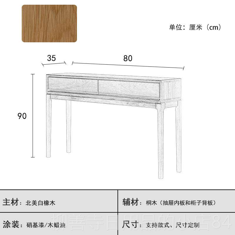 正品北美黑条胡桃木玄关柜实木玄关物桌门厅过道脚储餐边柜长案几