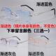 配成品近视眼镜无框个性 100 200 正品 0300 2050 500度防男