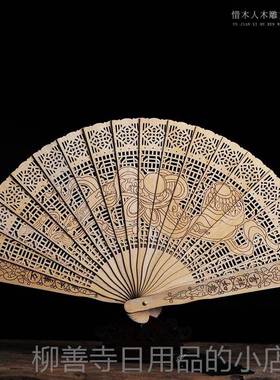 正品金风丝木楠式扇子折扇香木古典中国折叠装饰镂空雕刻工艺品中