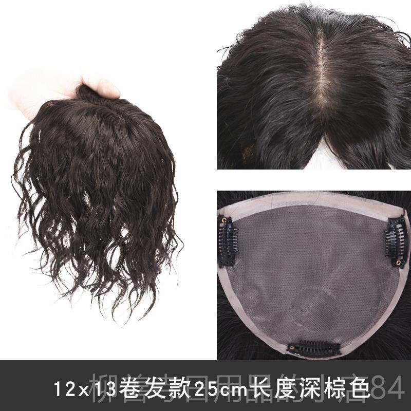 正品手头片顶假发真片发发蓬松卷发补发片隐形假刘海织片遮白发包