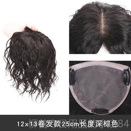 正品手头片顶假发真片发发蓬松卷发补发片隐形假刘海织片遮白发包