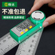 电子数显角度尺高精度万用量角器尺子多功能木工工业测量仪角尺