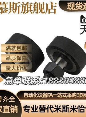 凸轮随动器CFN5R-A CFN6R-A CAFN8R-A CFN10R-A CFN12R-A