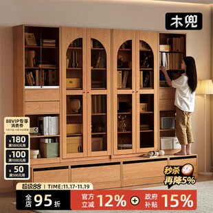 木兜家具满山卡座书柜实木落地书房满墙书橱带玻璃门客厅书柜一体