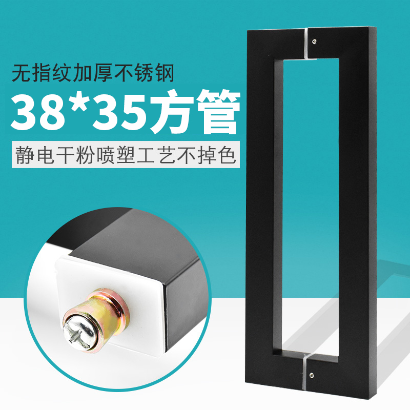 加厚不锈钢钢化玻璃门把手定做黑色方管玻璃门拉手扶手大门大拉手