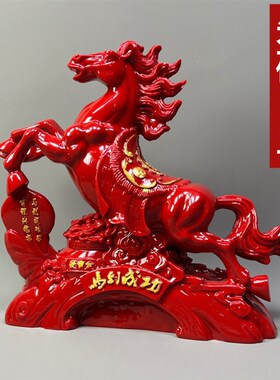 朱砂招财马摆件马到成功红色高级工艺品客厅办公室开业礼品特大号