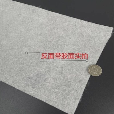 水洗窗帘平洗幔海软棉窗帘头帘粘合衬布幔头衬可09789水衬布
