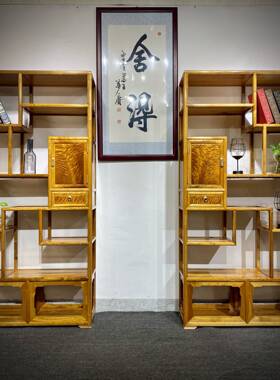 仙作四川金丝楠木博古架实木家具小叶桢楠多宝格物品展示柜独板
