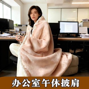 办公室披肩斗篷午休毛毯可穿式 连帽披风工位神 带帽盖毯加厚冬季