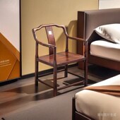 乌金木全实木冠圈椅茶椅酒店泡茶椅官帽椅围椅太师椅靠背椅招财椅