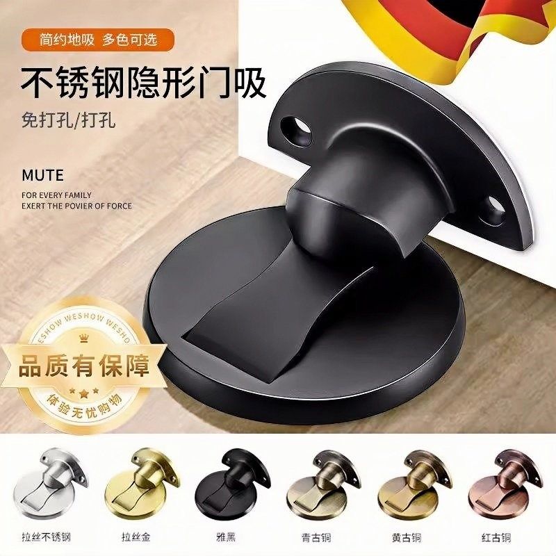 304不锈钢隐形地吸 免打孔地装地板吸卧室静音吸门器防锈强磁门吸,基础建材,门吸,淘宝优惠券,粉丝福利购,淘宝优惠卷
