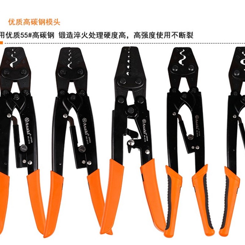 雅赛崎6L/8L/16L/25L38L压接钳端子钳AK9110/9111/9112/9113/9114