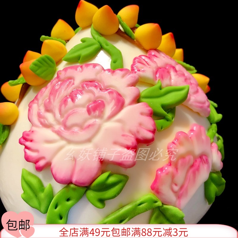 牡丹花食品级硅胶压花翻糖蛋糕模具面食馍卡通花模花朵模烘焙磨具