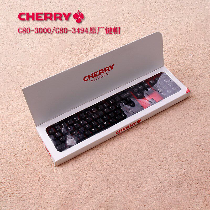 德国Cherry樱桃机械键盘G80-3000 G80-3494原厂POM/PBT键帽KC104B