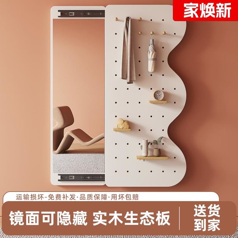 隐形穿衣镜推拉关闭隐藏全身镜子贴墙可遮挡壁挂洞洞板玄关试衣镜