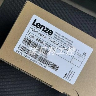 E82EV222K2C E82EV222K4C000伦茨变频器实拍库存现货优惠议价顺丰