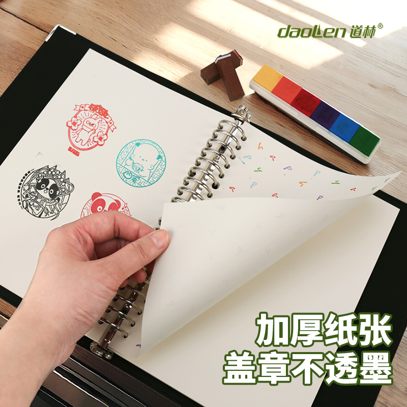 道林a5盖章软皮活页本可拆卸记事本金属夹20孔复古便携式手账本简