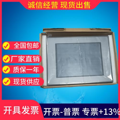 昆仑通态触摸屏TPC1262Hi TPC1162Hii TX TPC1561Hii Hi 99新现货