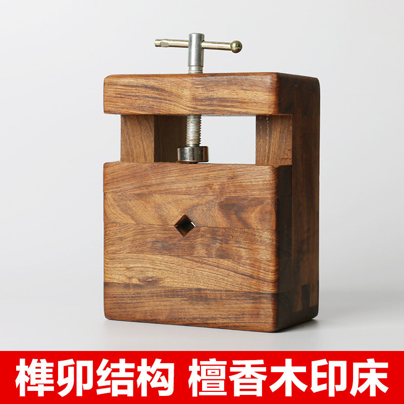 大号篆刻印床实木檀香木 篆刻工具榫卯结构 印章石料章刻床夹具固