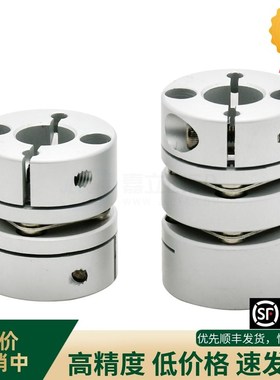 DEG01/DEG11-D19/D26/D29/联轴器D34/D39/D44/D56/D68/D82-d8-e12