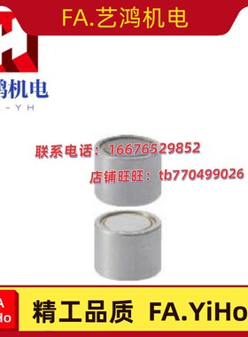 米思米带座磁铁 HXU/HXUM/HXUS6/8/10/13/16/20/25S