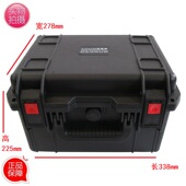 安保得JC 3防水安全保护箱防潮安全箱密封防护安全箱摄影器材箱