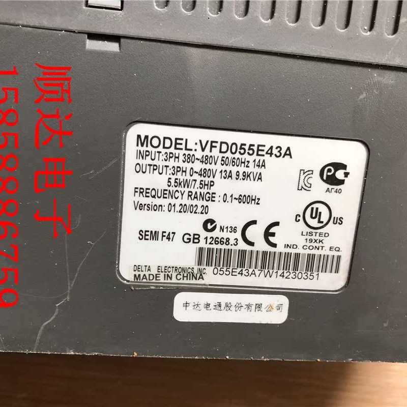 实拍 台达变频器 VFD055E3 3V-5.5KW 成色漂亮 质量包好