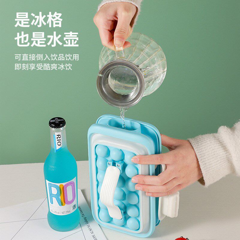 新款冰格家用可拆卸壶圆形冰球十八格冰格磨具拉伸式制冰器储冰器