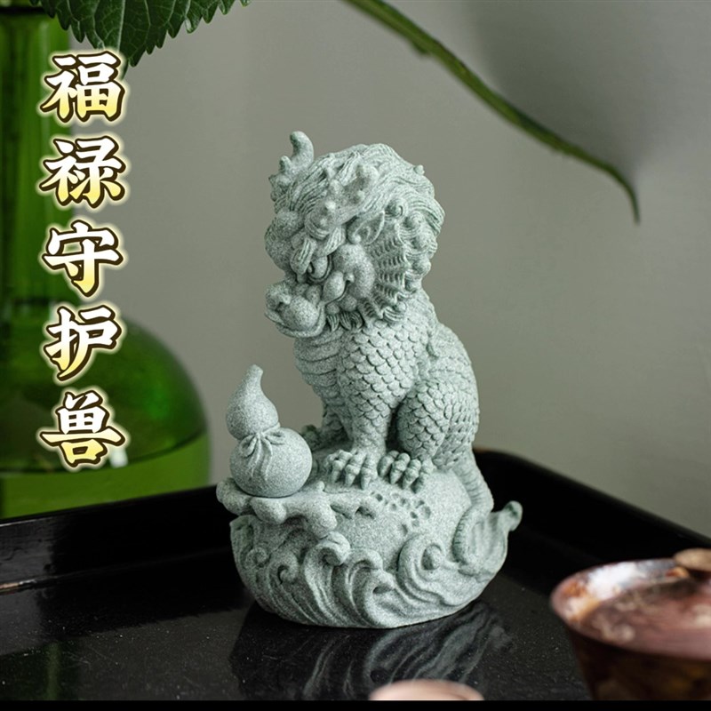 青砂石守护神兽摆件 家用办公送礼桌面茶宠 创意国潮装饰摆件