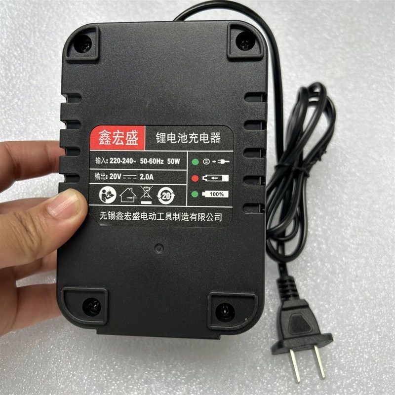 比利得7220/7222/72/73/730/70/7530扳手电钻 原装充电器