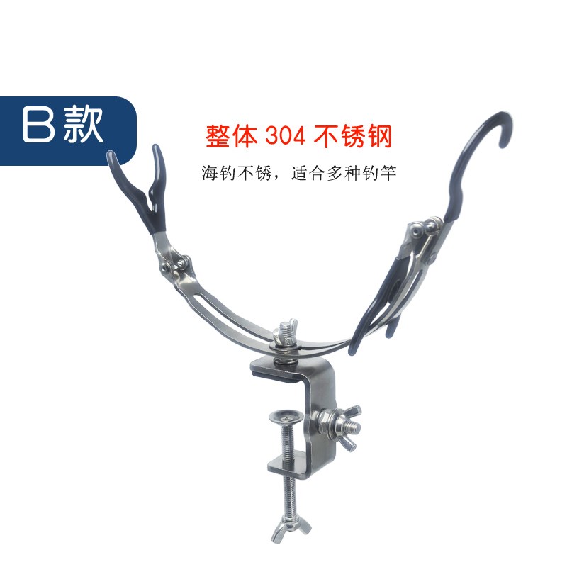 船钓方夹炮台支架 海钓玻璃钢船钓竿固定轻型不锈钢竿架渔具配件