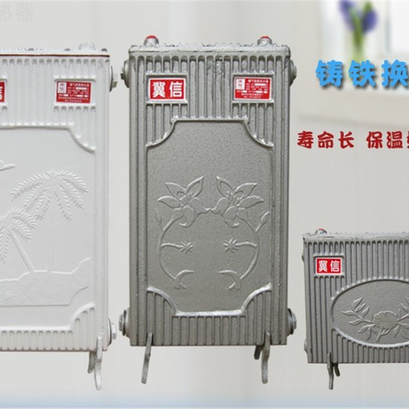铸铁换热器铜管散热器暖气热交换交换器过水热热水器洗澡家用