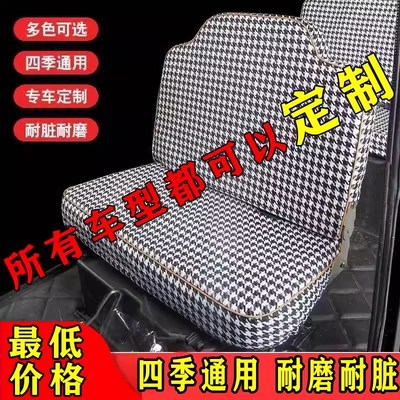 金博电动三轮车座套四季通用金彭牛电盛昊淮海电动四轮车坐套定制