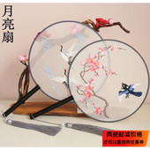 月亮扇 精品刺绣圆扇真丝团扇舞蹈扇汉服宫廷扇摄影道具兰花梅花