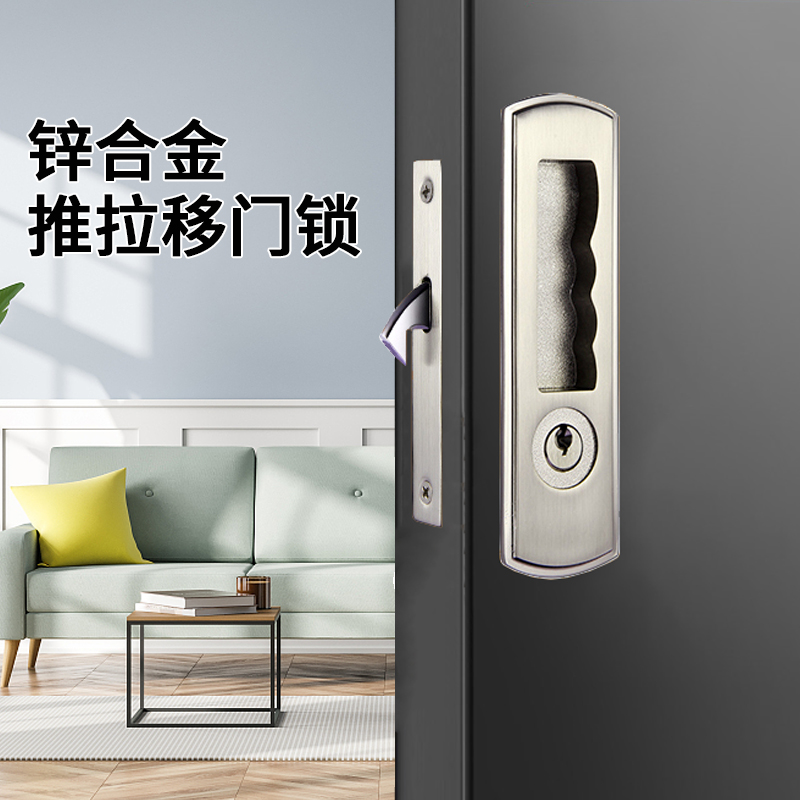 神冈移门推拉门钩锁阳台卫生间通用型带钥匙拉手锁具把手MODLK01