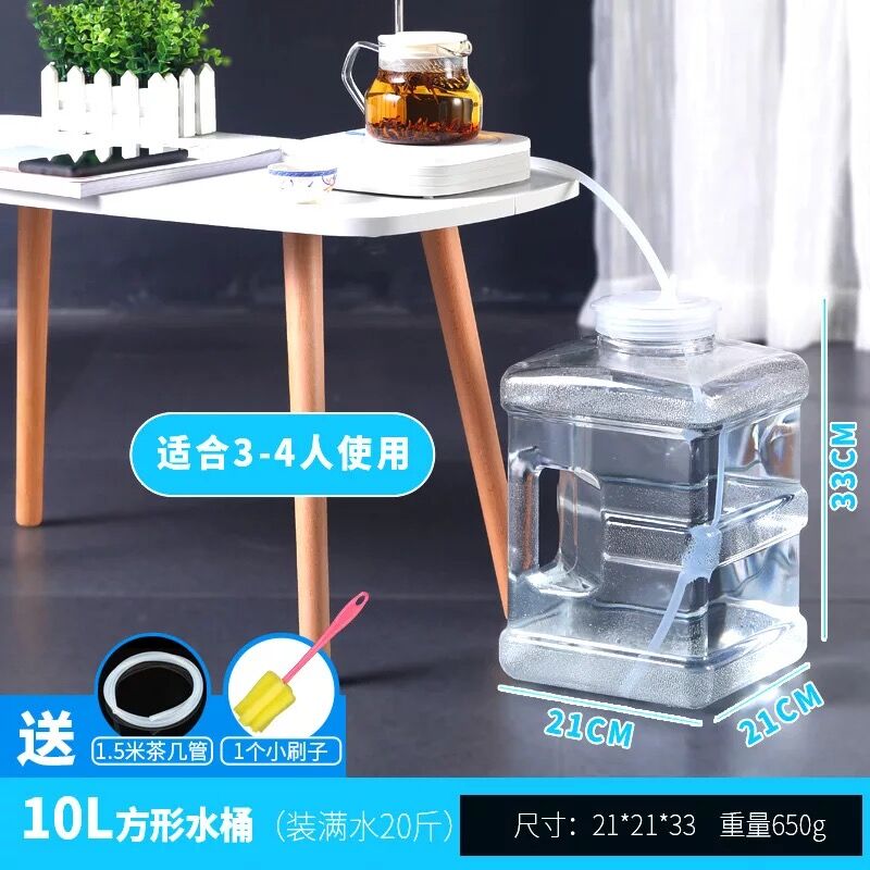 5升L正方形桶塑料储水桶PC茶具纯净水桶家用便携手提加厚带盖