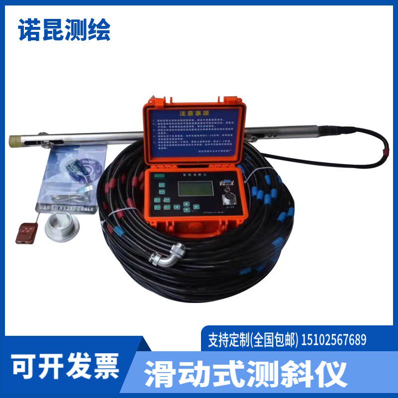 新款CX901fcx906f智能自动款测斜仪基坑水位测斜管监测精测量仪器