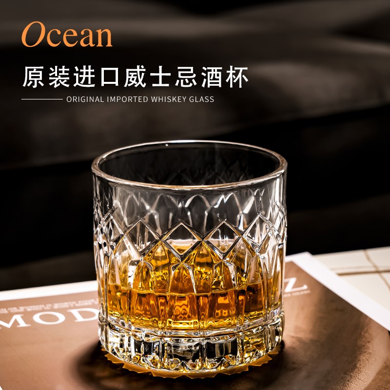 欧式高档进口Ocean威士忌酒杯 水晶玻璃啤酒杯咖啡杯洋酒杯子家用