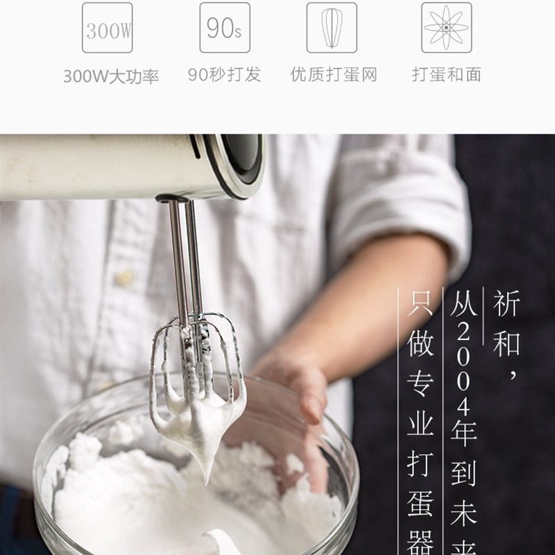 祈和 KS-5电动打蛋器烘焙工具搅拌器手持打蛋机家用 商用打蛋器