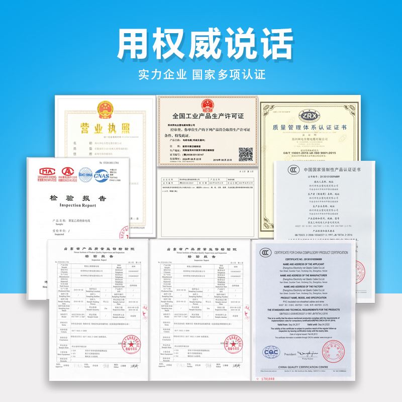架空YJV铜芯电缆2 3  5芯 10 1  平方三相四线室外电缆线