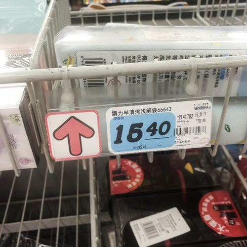 子母扣 pvc斜口笼吊牌 超市价格牌封套 标签套 货架标牌 卡扣配件