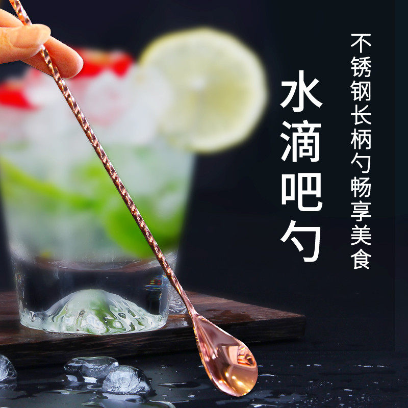 不锈钢长柄吧勺鸡尾酒搅拌匙调酒棒奶茶饮料勺子螺纹调酒加长吧更
