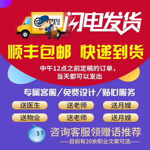 锦旗感谢医生护士定制服务高档旌旗订做送中医骨科医院医务医护人