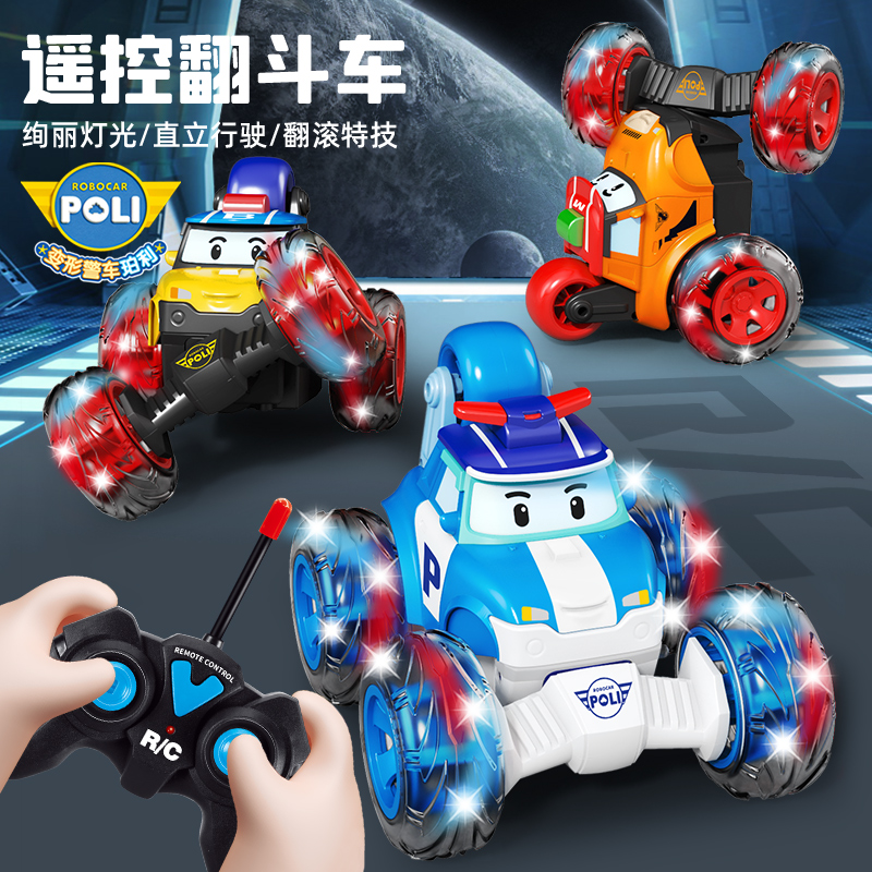宏星珀利儿童遥控汽车翻滚特技车翻斗电动越野男孩小扭变赛车