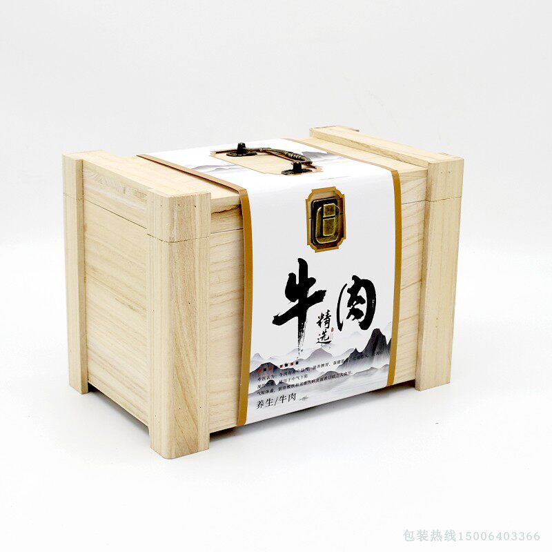 鲜牛肉包装盒礼品盒牛干巴牛排盒子保温箱高档精品火腿肉2-3斤装