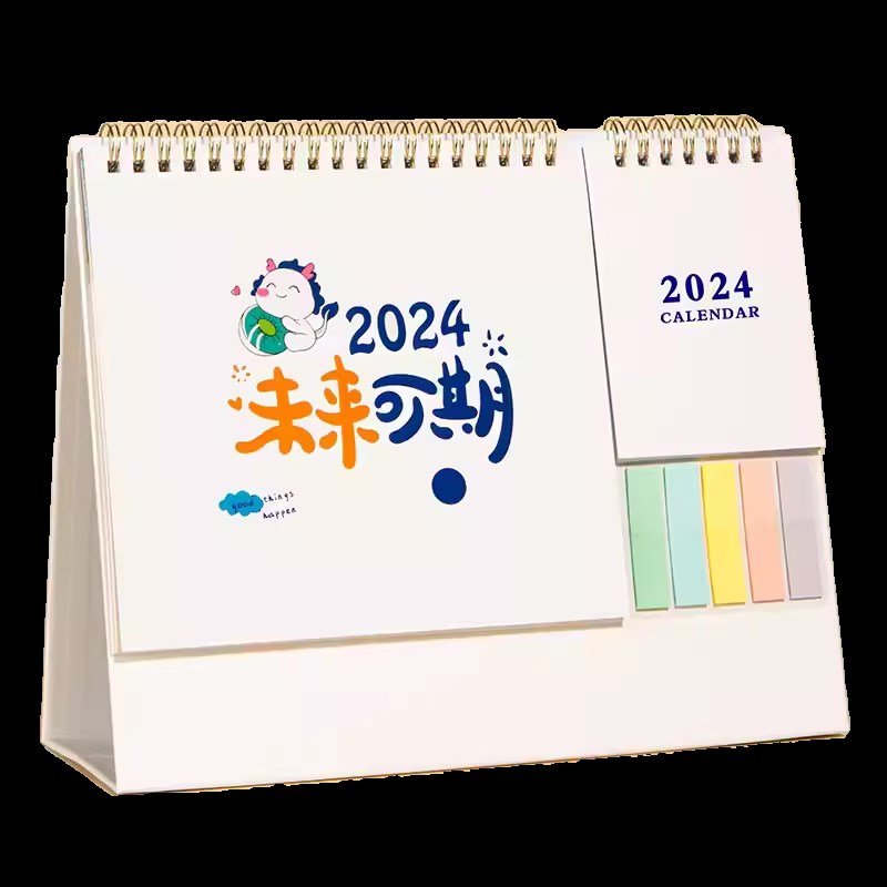 台历202年新款创意简约桌面摆件日历工作记事考研计划记事月历本